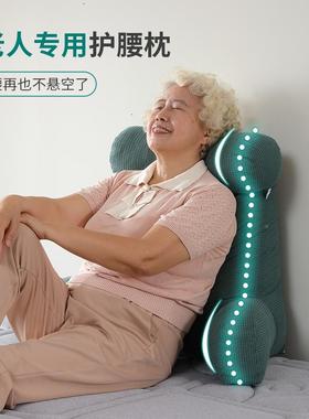 人BLSWG腰靠老背叠垫枕大软包沙发上床头护理可折护久坐半躺卧床