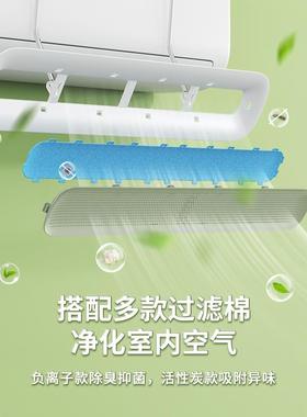 调挡风板防吹冷气出空风口装档挡板通用免安月子直E23147遮导风罩