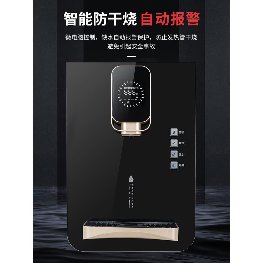 嵌入即热热式管线机用壁器挂式加直饮机台式YC净家水管线机一体套