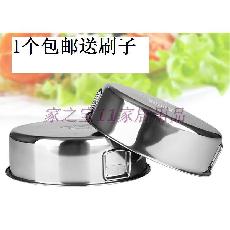 加厚加深304不锈蒸糕盘子发糕年点大圆钢盘平锣底凉RIO皮锣港式双