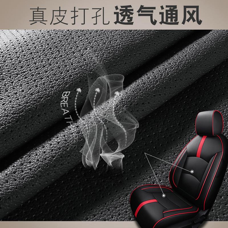 长安行EM0/长安睿行M70/能M80/M960新源睿专用汽车座套真皮座椅套