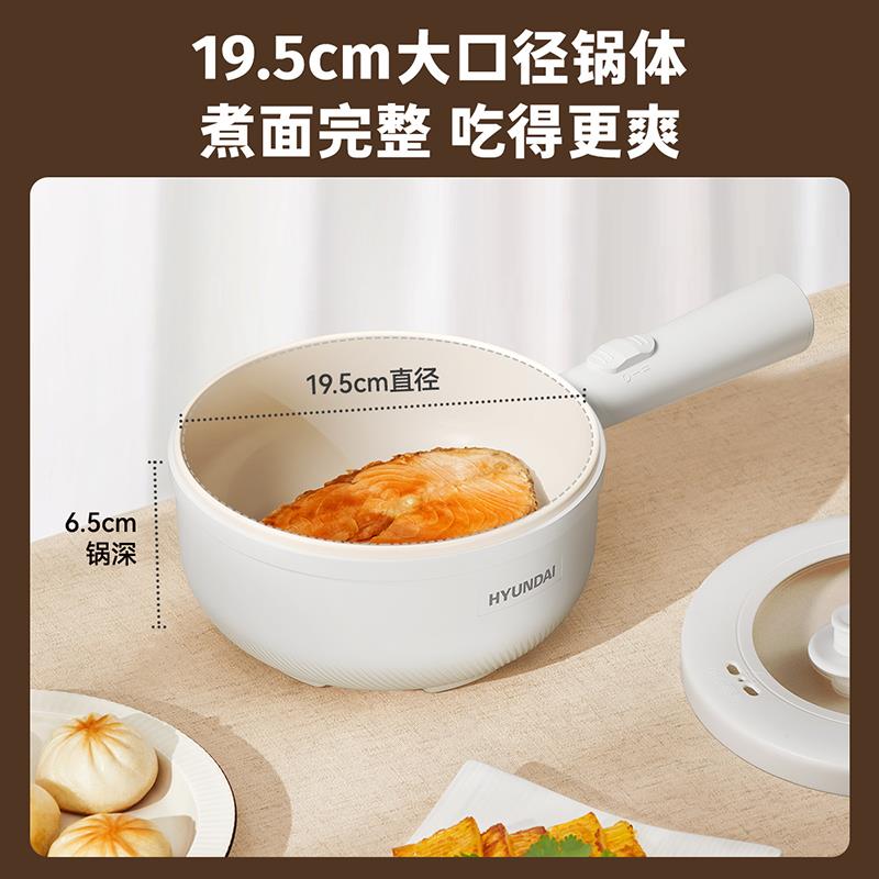 韩国HYUND锅QC-DZ280AI电 煮锅电火陶瓷釉煮面煎蛋电火热涮锅宿舍