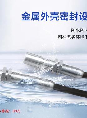 位高精度限位原点定接触式无触点感传器LG近-LG-CHM8NCHM8N位置测