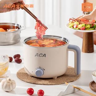 美ACA北20647电器电煮锅家多功能电火舍锅宿小用型电热锅迷你电炒