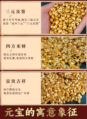 金元宝摆件招实黄心Y174沙金迷你小元宝聚宝盆米缸聚财财百福缸铜