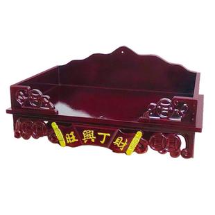 挂墙厨房灶君架托公灶王爷司命001架财香神爷架神牌位祖先炉供供