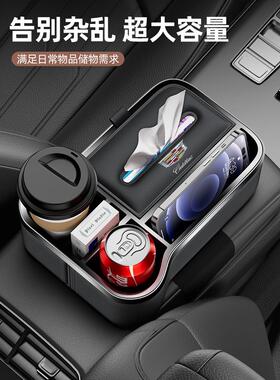 适用于凯13407迪拉克汽车收纳盒Xt/XtX6/t5中控杯收纳盒纸巾4盒水