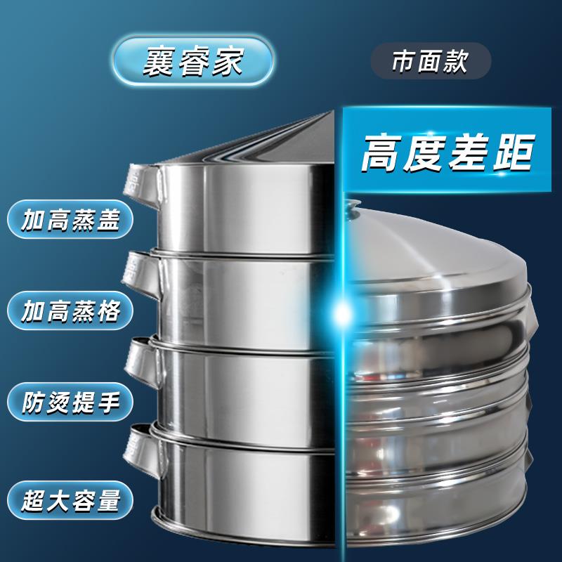 不锈钢蒸商用蒸笼架蒸包子馒头器家用蒸锅神篦子蒸笼格蒸屉层QDO