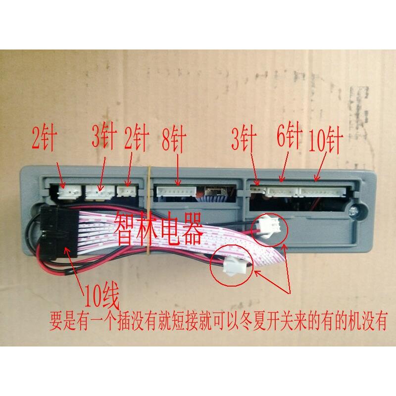 适用万家乐热水L1JSQ108-KEX10U1 2-12U1 器0E3D 8E3电脑板主板控