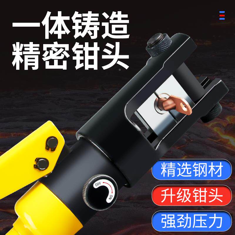 液压小ZEGUANG\型便携式电工手动多0功能快速压铜鼻子端子10接-钳