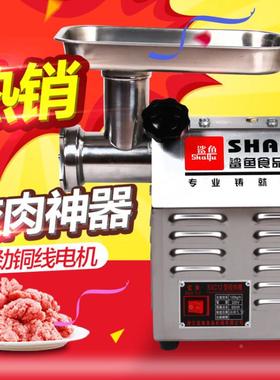 鲨鱼绞肉机12型22型肉泥钢碎菜台式电动不牌36139锈碎肉馅商机用