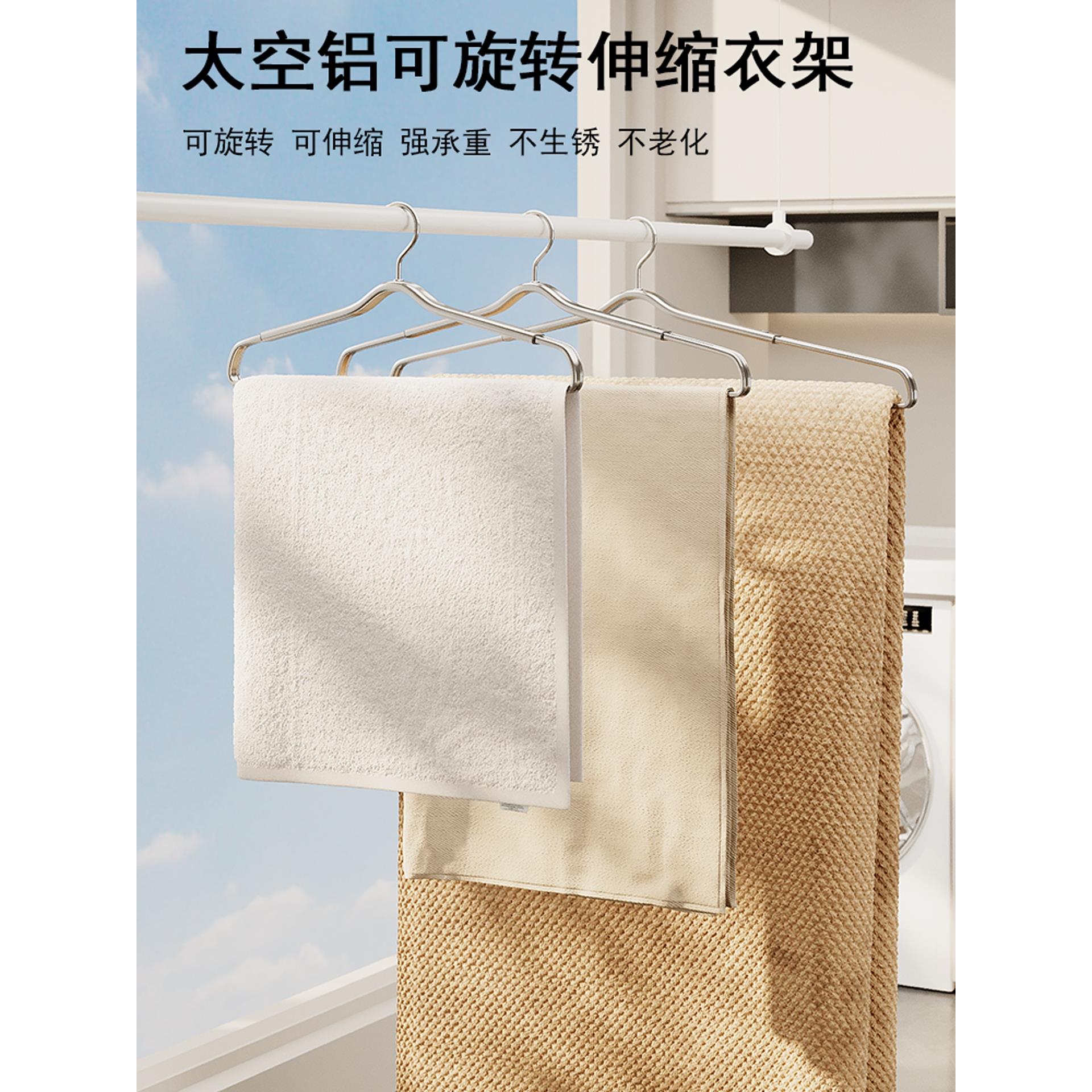 80cm大衣架晒被子80cm旋转阳床单台家用浴巾被套专伸用晾衣架号可
