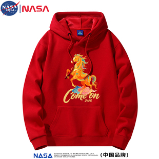 NASA红色卫衣男连帽本命年加绒春秋冬季 学生班服团体公司年会定制