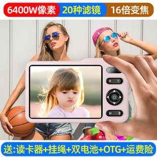 纽曼ccd数位相机学生党高清旅游照相机儿童入门卡片女生随身小型