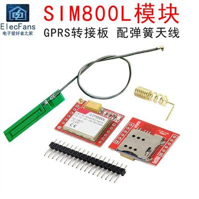 SIM800L模块 GPRS转接板GSM microSIM卡 语音SMS数传 单片机开发