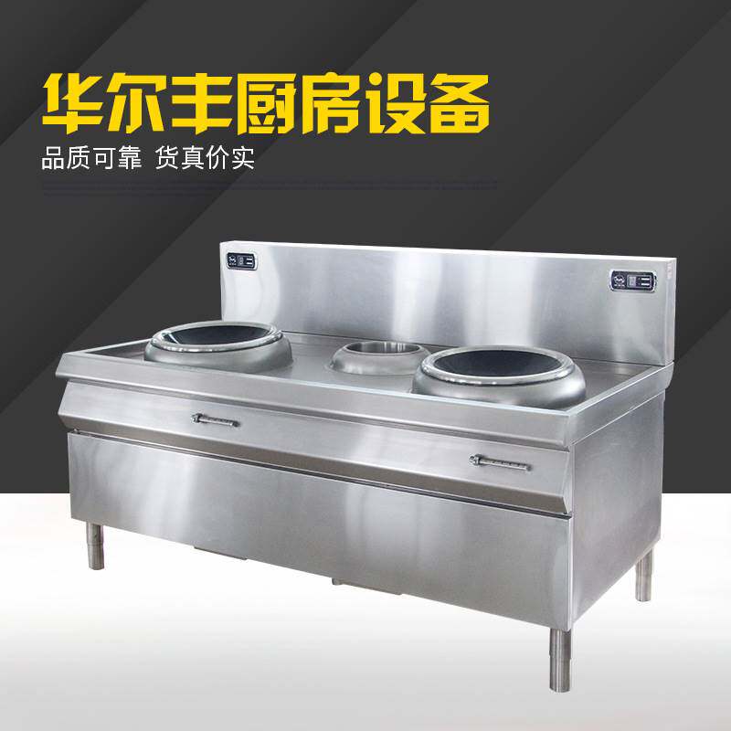 商用厨房炊事设备双炒单温燃烧机工程灶双炒单温食堂商用灶具