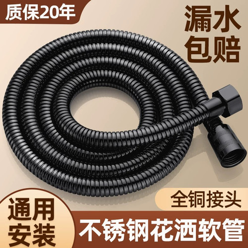 浴室淋浴雨喷头不锈钢出水管热水器连接软管通用套装