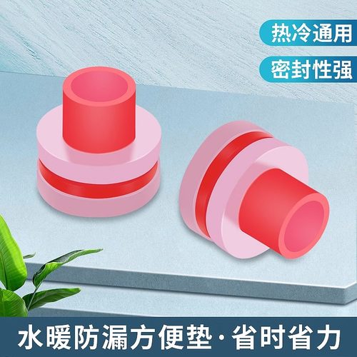 免缠生胶带硅胶生料带4分水龙头三角阀ppr管配件替代品密封圈胶垫