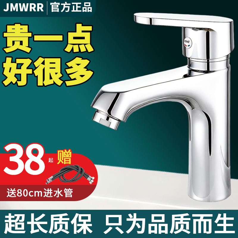 洗手洗脸盆全铜冷热水龙头卫生间面盆台盆家用洗脸池洗漱台单冷水