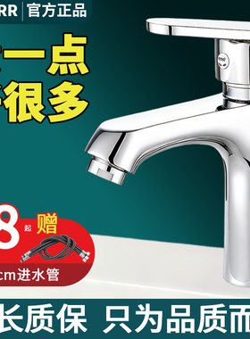 洗手洗脸盆全铜冷热水龙头卫生间面盆台盆家用洗脸池洗漱台单冷水