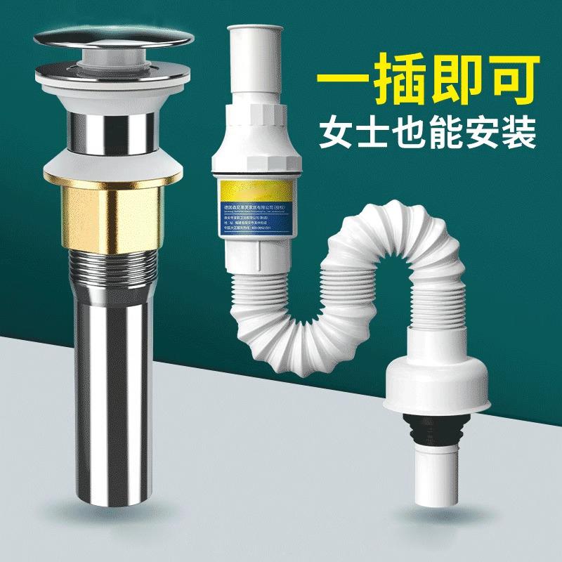 防返臭神器洗脸盆下水管配件