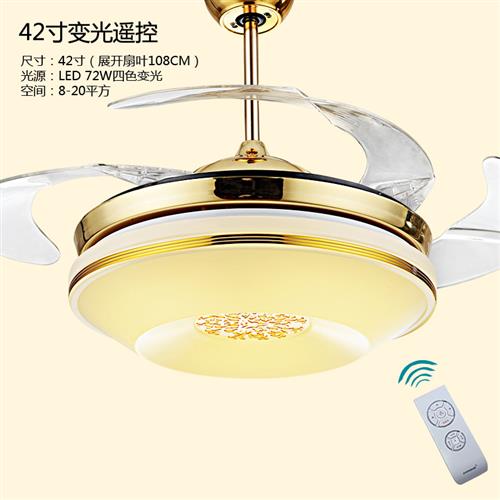 隐形风扇灯吊扇灯客厅餐厅卧室家用简约现代带LED的伸缩风扇吊灯