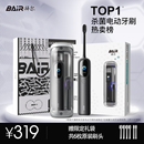 拜尔扫振电动牙刷成人自动声波情侣男款 女士专用软毛送礼盒套装