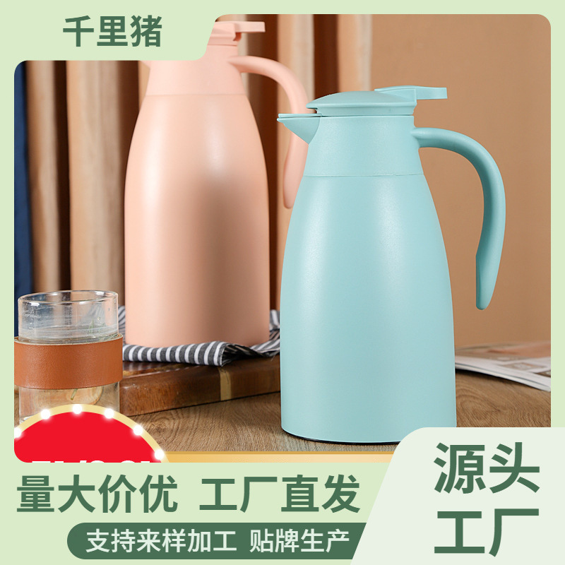 304不锈钢真空保温壶家用2L大容量热水瓶暖瓶迎宾壶礼品商用logo