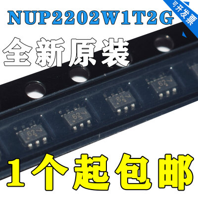 原装 NUP2202W1T2G SC70-6 SOT-363丝印62 ESD/TVS静电保护二极管