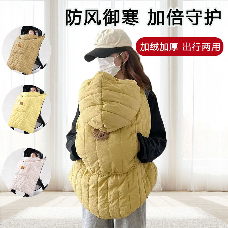 婴儿抱婴袋披风斗篷婴儿车盖毯推车挡风被腰凳防风宝宝披风保暖加,婴童用品,婴童抱被/抱毯,淘宝优惠券,粉丝福利购,淘宝优惠卷