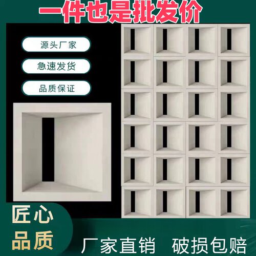 背景墙隔断发泡陶瓷水泥网红空心砖双面镂空构件砖构建多孔砖装饰