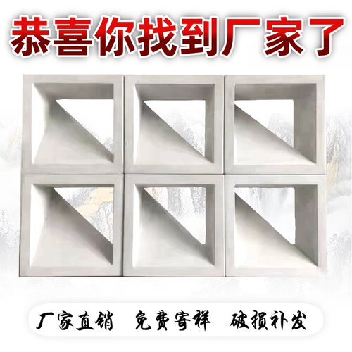 隔断发泡陶瓷水泥构件砖玄关装饰轻质pu网红泡沫砖双面造型空心砖