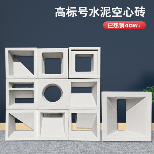 户外围墙砖背景墙装饰隔断双面镂空空心砖构件砖发泡陶瓷网红水泥