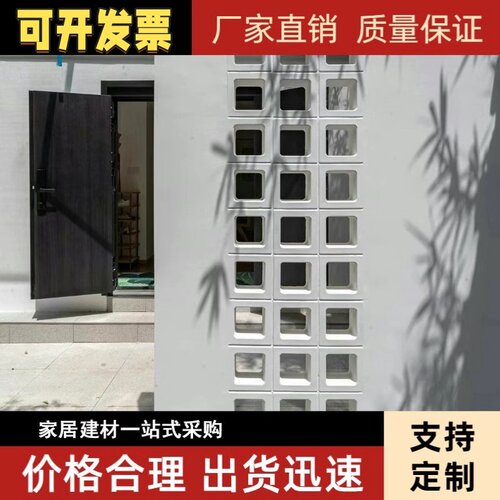 发泡陶瓷装饰隔断网红水泥空心砖户外围墙砖背景墙双面镂空构件砖