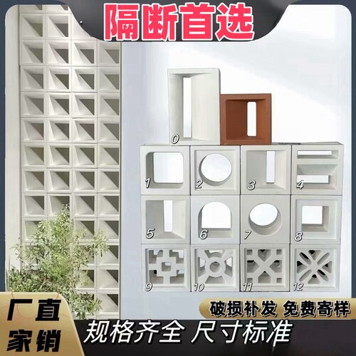 构建多孔砖水泥双面镂空构件砖网红空心砖发泡陶瓷装饰隔断背景墙