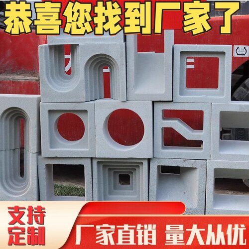 构件砖双面镂空户外围墙砖背景墙网红发泡陶瓷装饰隔断水泥空心砖
