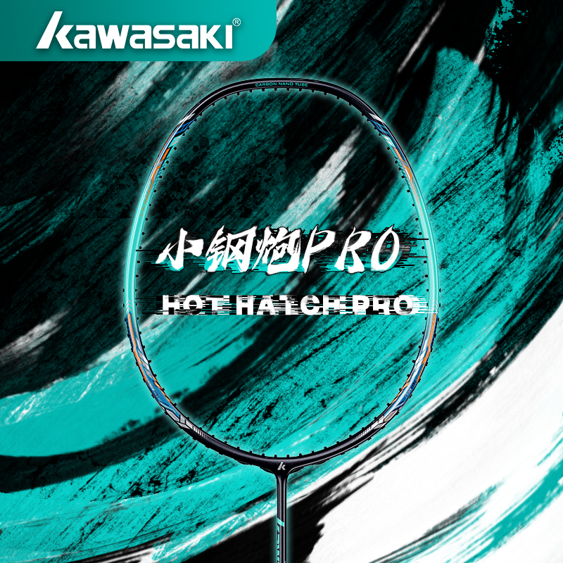 川崎小钢炮全碳素超轻5U羽毛球拍