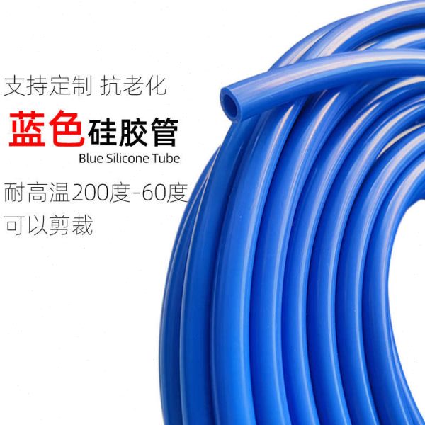 38硅//耐高温蒸汽7蓝色管825///69软管胶管3010/软管5硅橡胶//19/