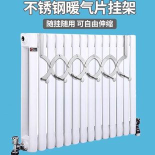 晾衣架家用暖气方上管烘暖气片可伸缩挂钩专用不锈钢置物架衣支架