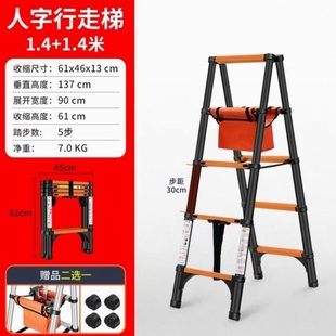 伸缩梯轻走德国进口可折叠可加厚工程梯 不锈钢人字梯行家用梯新款