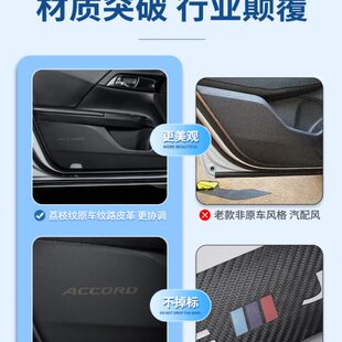 内卡罗拉大全内饰装 车防丰田踢贴车门22双垫擎 饰用品款 专用改装
