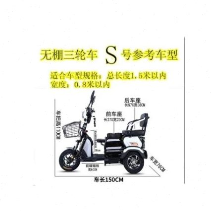 防雨防晒爱玛电动电瓶车罩通用电动车罩三轮车雅迪衣折叠车罩遮阳