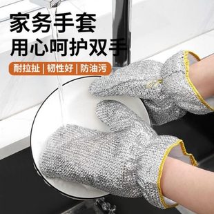 刷锅神器防水耐磨隔热多功能家用洗碗手套不沾油家务清洁钢丝厨房