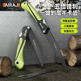 锯子切剧木头手工手锯割家用小型木木工伐手持锯据折叠锯锯树神器