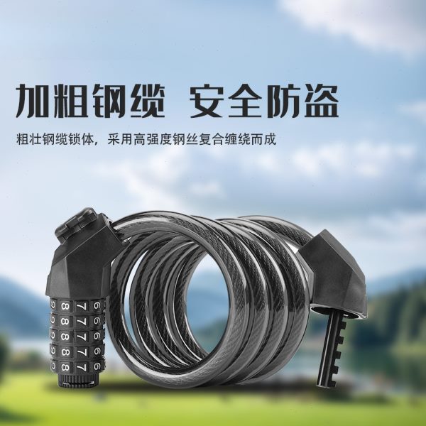 自行车密码锁透明防盗山地自行车加粗密码锁骑行装备钢位五缆防水