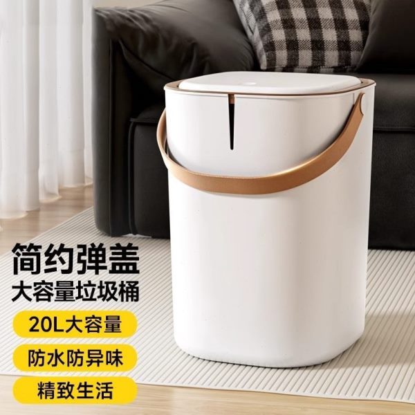 高办公室简约方形家用客厅按压式颜值卧室带盖房间轻奢客厅垃圾桶
