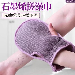 女士搓澡神器手套强力后背抑菌韩国搓澡巾2025专用搓搓泥 家用新款