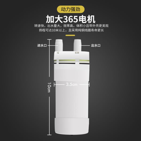 循环小微型流槽自抽供打孔机切割机潜水泵开USB泵直吸水水钻迷你