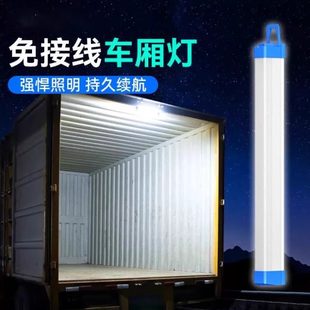 车充电货车照明灯吸顶无线车内强磁形条厢棚快递三轮车灯led 厢式