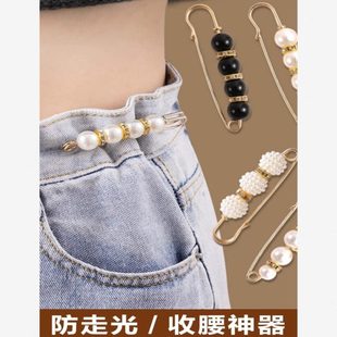 别针裤 定固高档调裤 腰大小胸针小收紧大服饰配节扣收腰改神器衣子